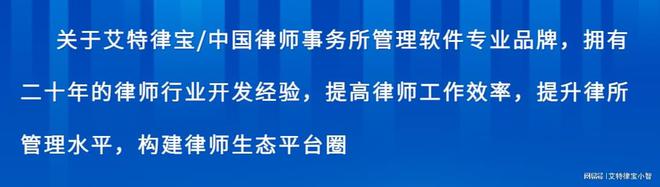 最高群众法院22個修築工程“公报案例”汇总